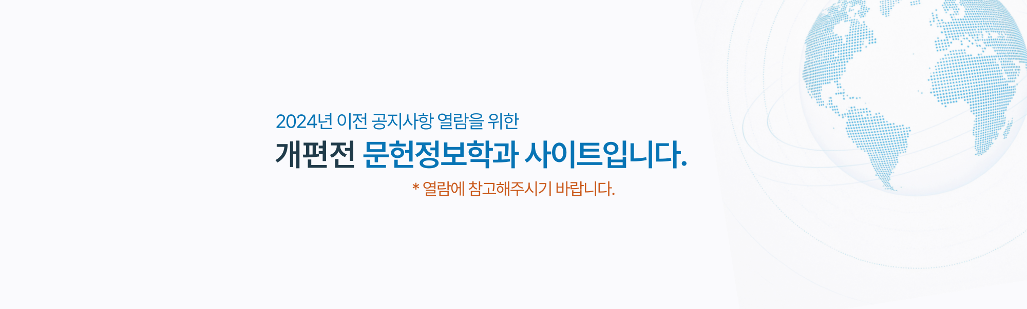 ㅣㅑㄴ